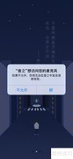 音之APP语音精灵使用指南
