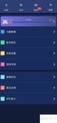 音之APP语音精灵使用指南
