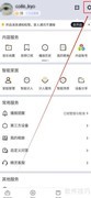 关闭天猫精灵语音训练方法