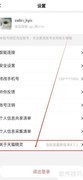 关闭天猫精灵语音训练方法