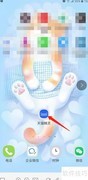 天猫精灵语音设置方法