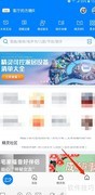 天猫精灵语音设置方法