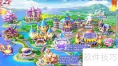 炫舞许愿池兑换指南