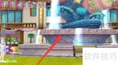 炫舞许愿池兑换指南