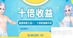 炫舞金星许愿卡获取攻略