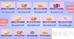 炫舞金星许愿卡获取攻略