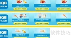 炫舞金星许愿卡获取攻略