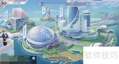 QQ炫舞好友添加方法