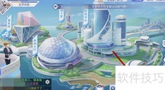 QQ炫舞好友添加方法
