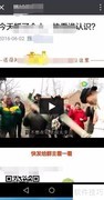 微信网页视频下载方法