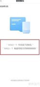 天猫精灵备忘使用指南