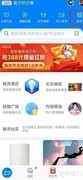 天猫精灵备忘使用指南