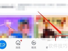 天猫精灵如何设置陈乔恩语音