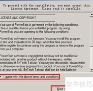 康佳32寸电视点对点显示
