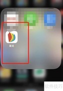 掌阅App关闭语音朗读方法