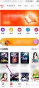 安装电子书语音朗读插件指南