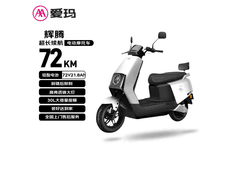 爱玛辉腾24版电摩2799元