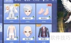 2018炫舞心动值快速提升技巧