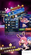 节奏大师SSS速成攻略