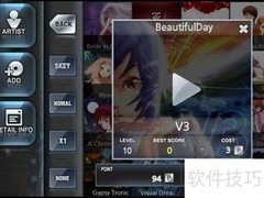 劲乐团真相曝光！