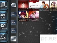 劲乐团真相曝光！