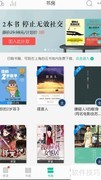手机文字转语音技巧