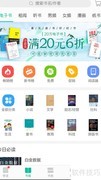 手机文字转语音技巧