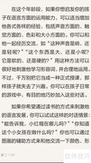 手机文字转语音技巧