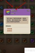 精灵之心使用攻略