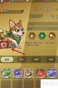 精灵之心使用攻略