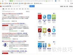 用Adobe Reader 9查看PDF