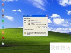 用Adobe Reader 9查看PDF