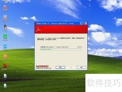 用Adobe Reader 9查看PDF