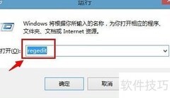 清除Adobe Reader文件历史