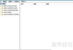 清除Adobe Reader文件历史