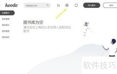 Koodo Reader点击区域触发菜单