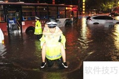 暴雨自救指南：单位应急措施