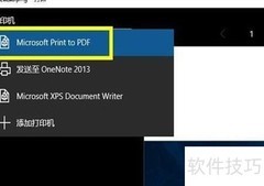 Windows 10最实用功能速览