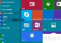 Windows 10最实用功能速览