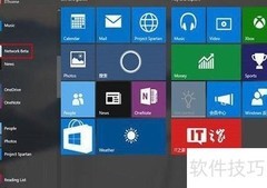 Windows 10最实用功能速览