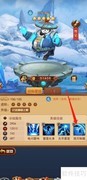 虚空风暴中查看毁灭制裁