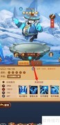 虚空风暴中查看圣灵技能