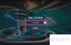 风暴岛视角问题及设置技巧