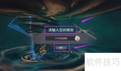 风暴岛分辨率设置方法