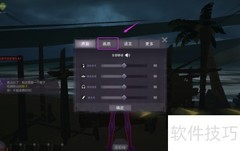 风暴岛分辨率设置方法