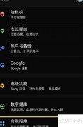 余烬风暴卸载方法