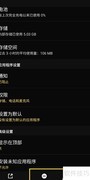 余烬风暴卸载方法