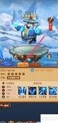 虚空风暴：查看圣灵初始星级