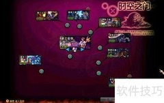 DNF风暴卡法技巧