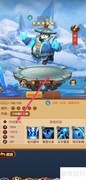 虚空风暴中查看圣灵属性